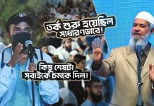 1 Hour Music Mix for Gaming – Melodic