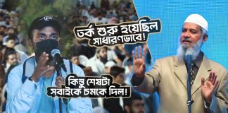 1 Hour Music Mix for Gaming – Melodic